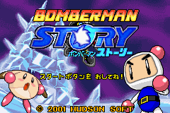 Bomberman Story title screen for GameBoy Advance